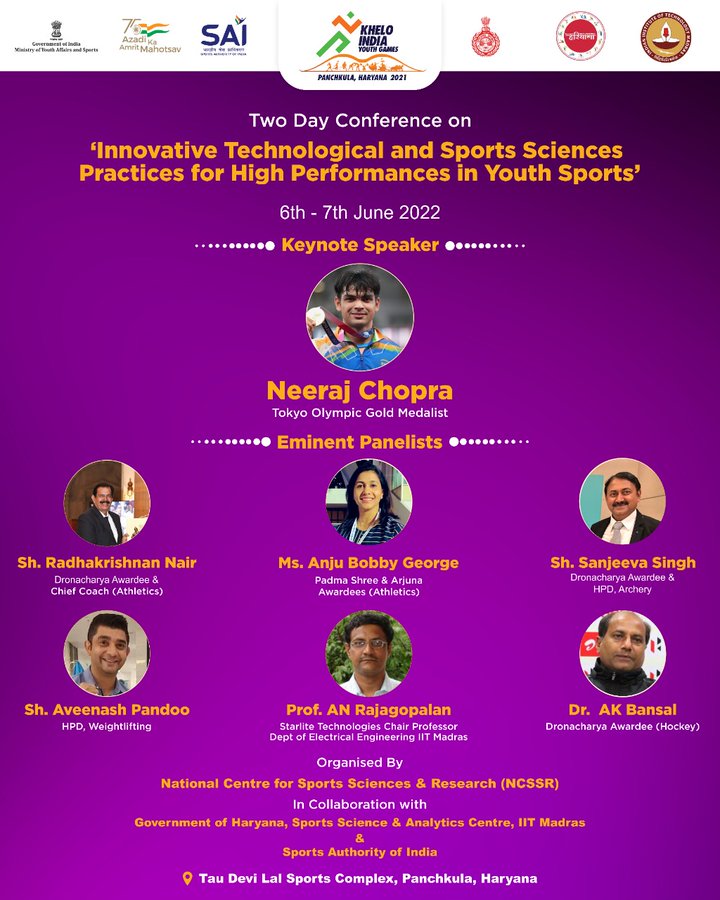 TNSPORTS (ஆடுகளம்) SDAT Sports Development Authority of Tamil Nadu